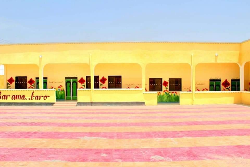 بعض الصورة للمؤسسة